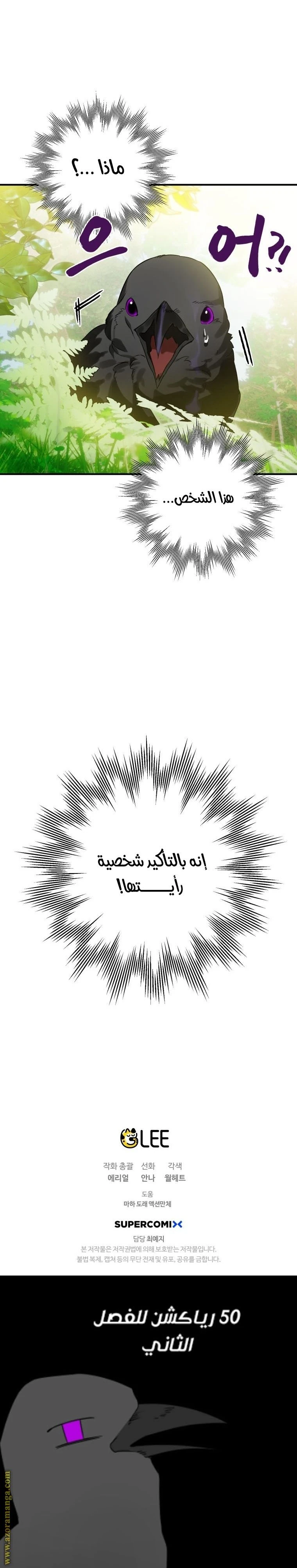 الصفحة 24