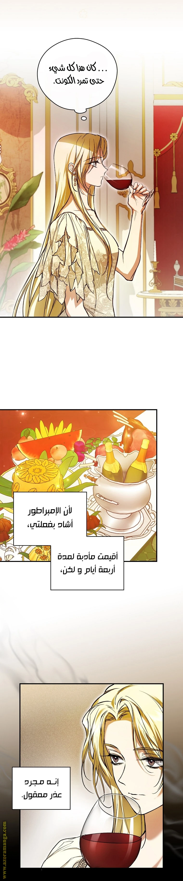 الصفحة 5