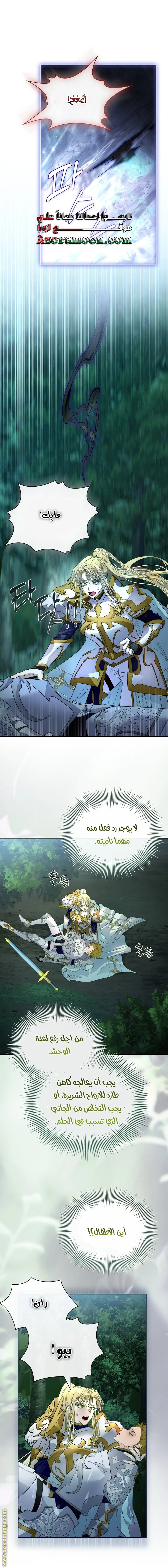 الصفحة 10
