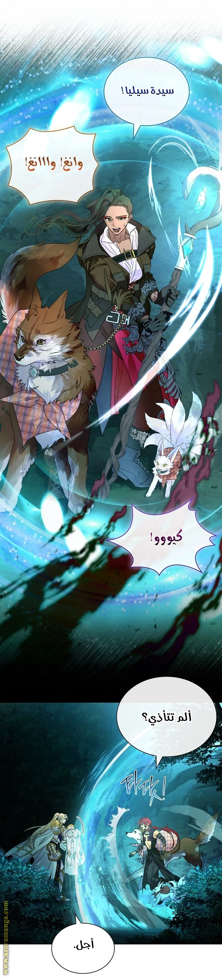 الصفحة 15