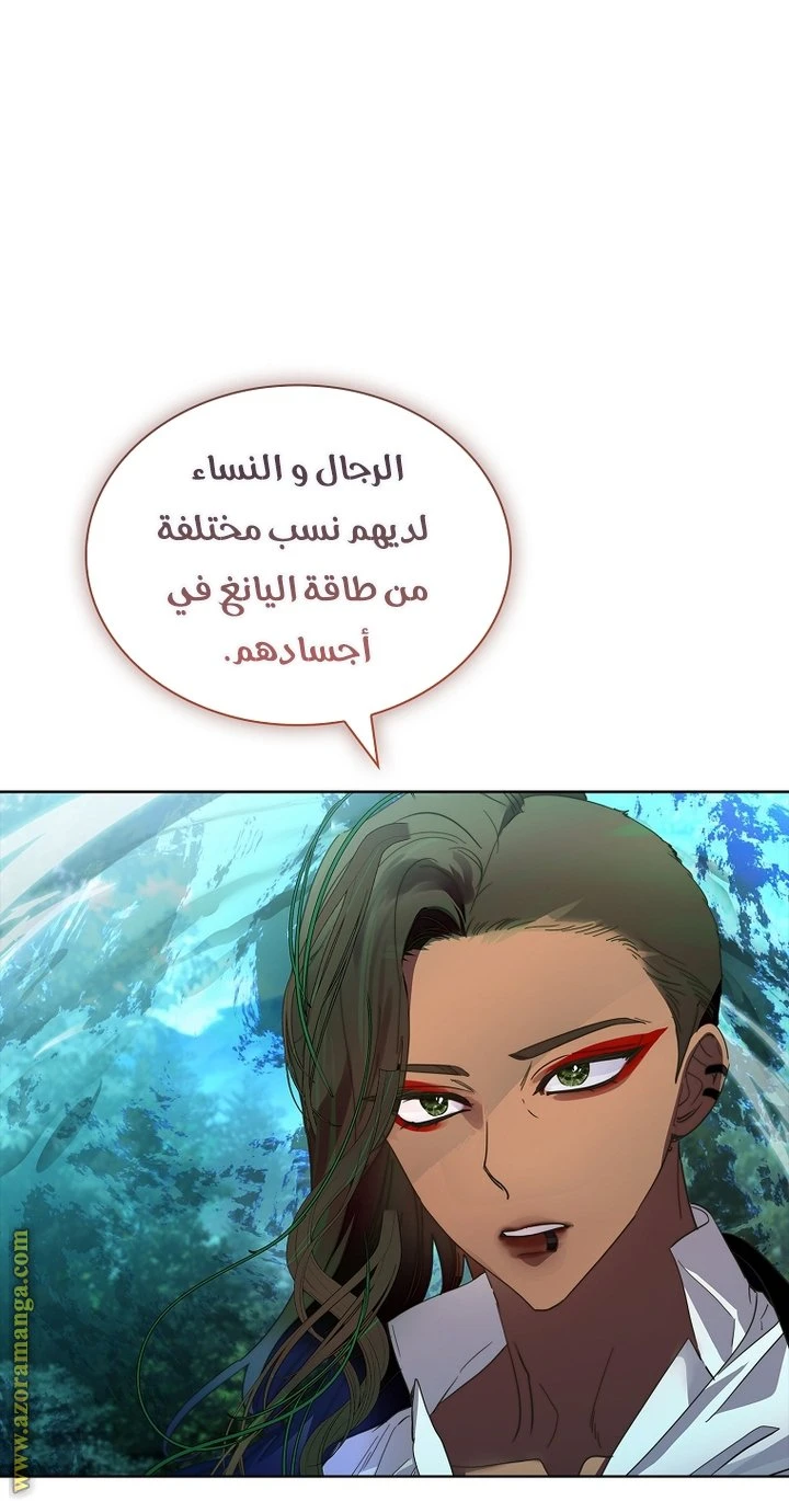 الصفحة 20
