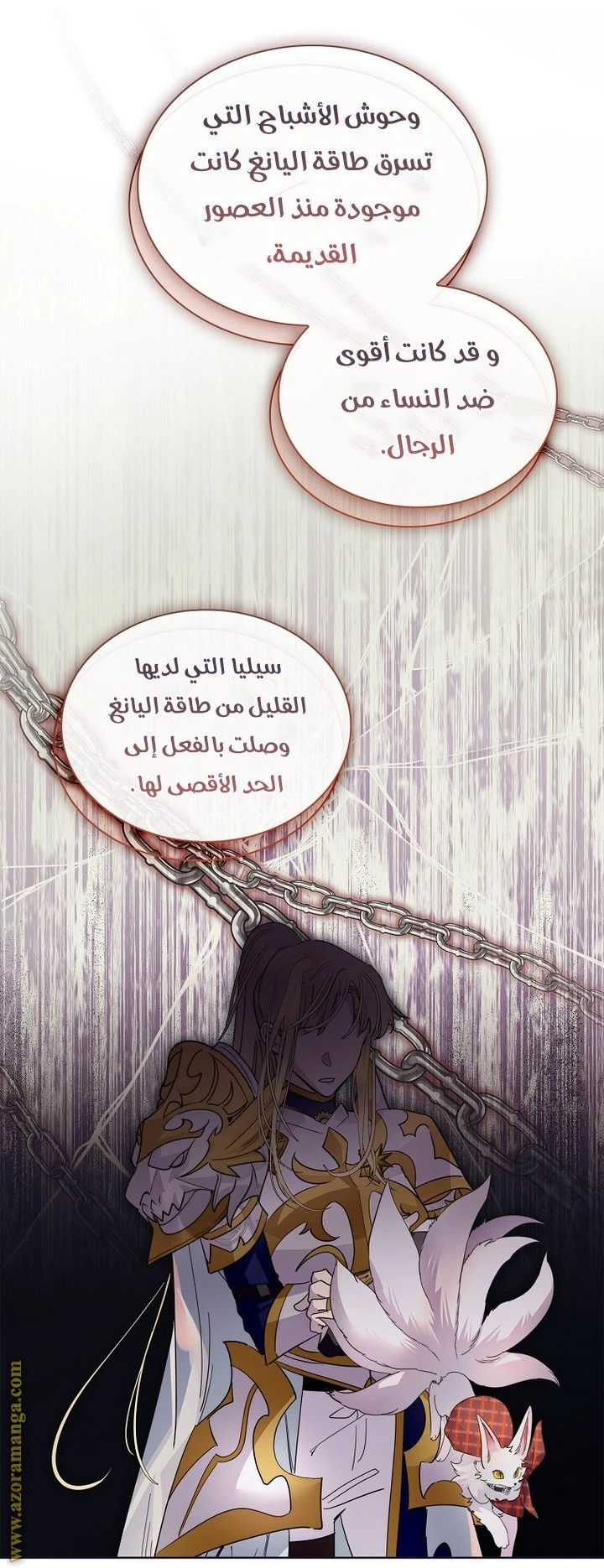 الصفحة 21
