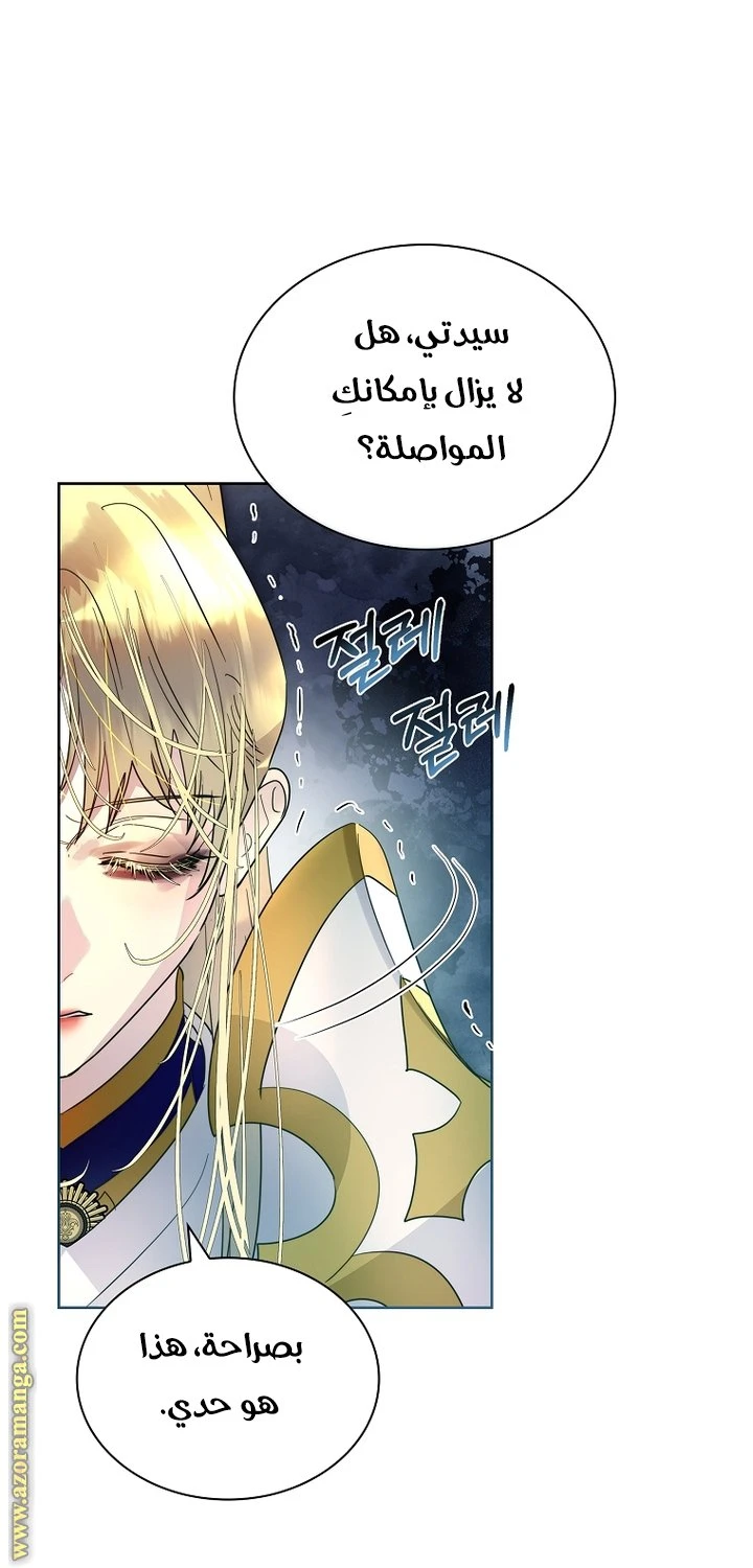 الصفحة 22