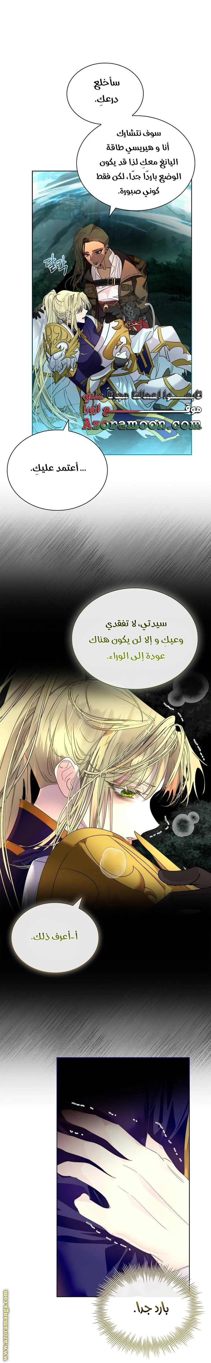 الصفحة 24
