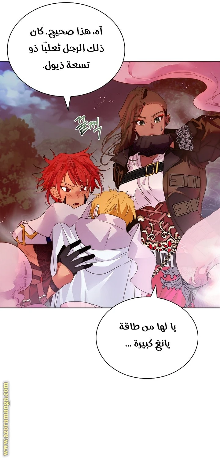 الصفحة 31