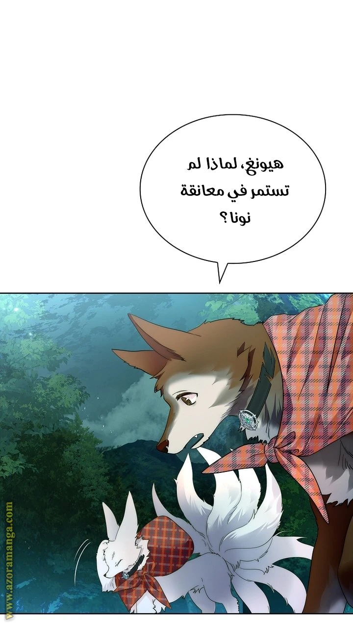 الصفحة 36