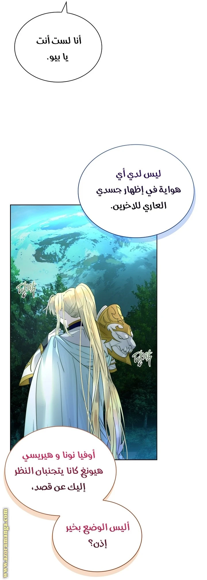 الصفحة 37