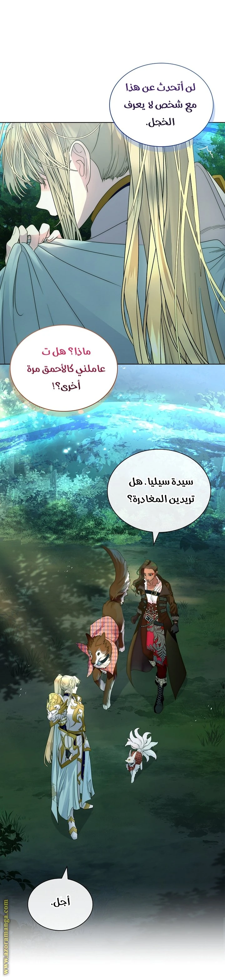 الصفحة 38
