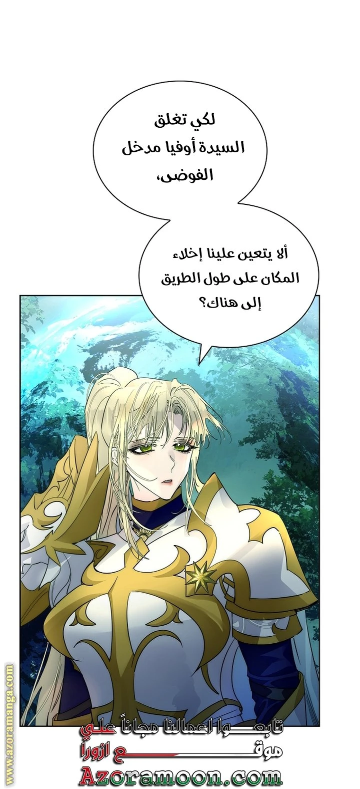 الصفحة 39