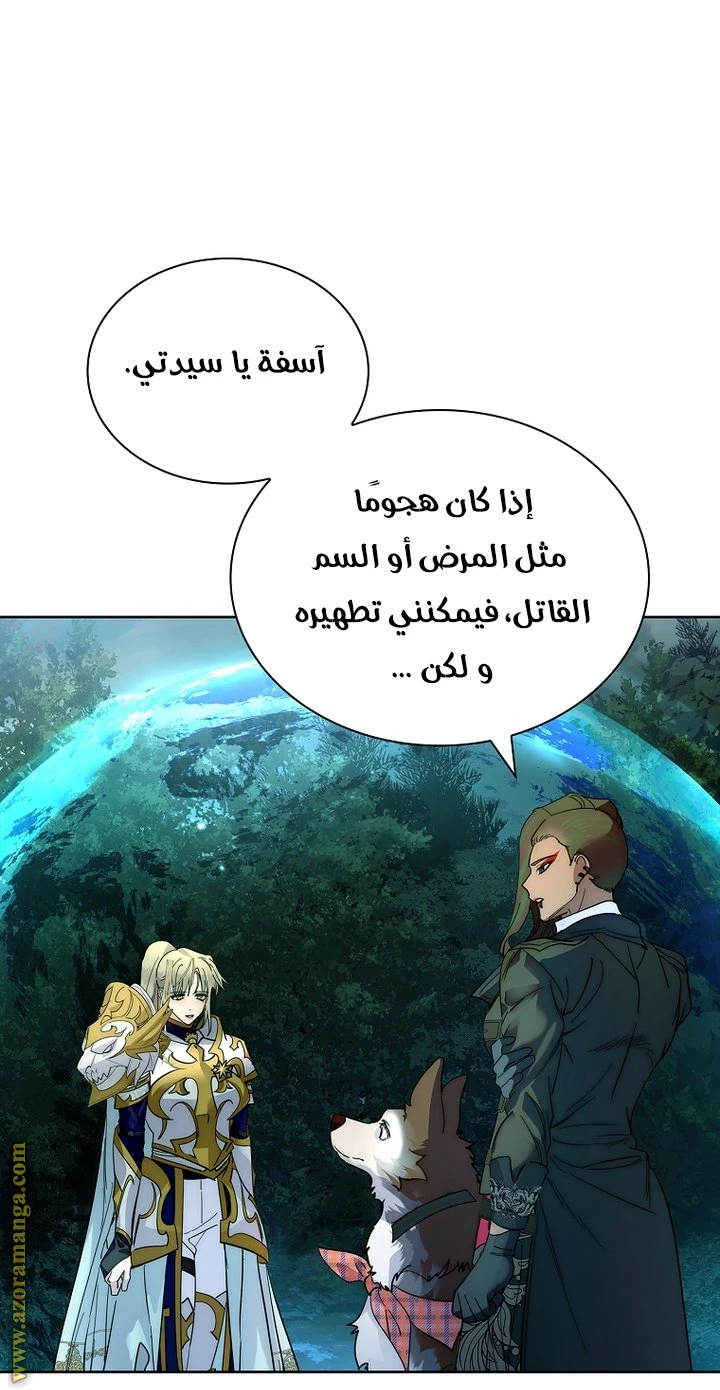 الصفحة 40