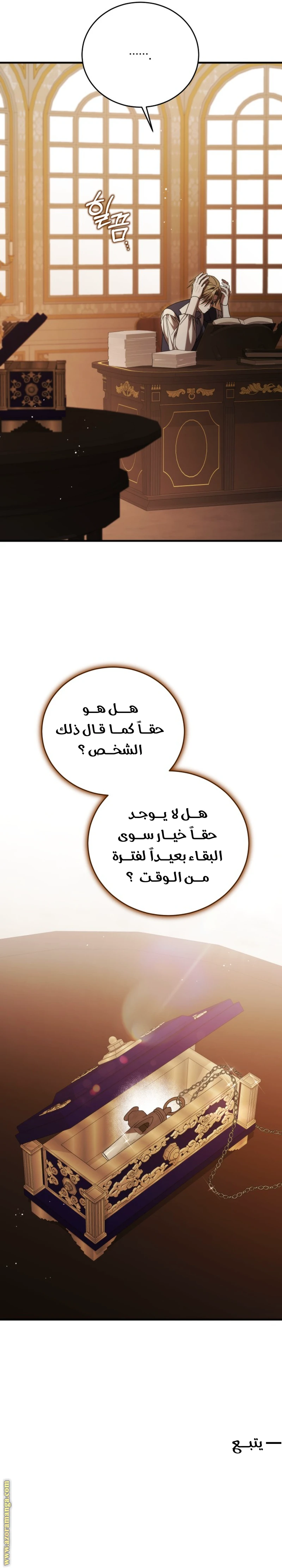 الصفحة 18