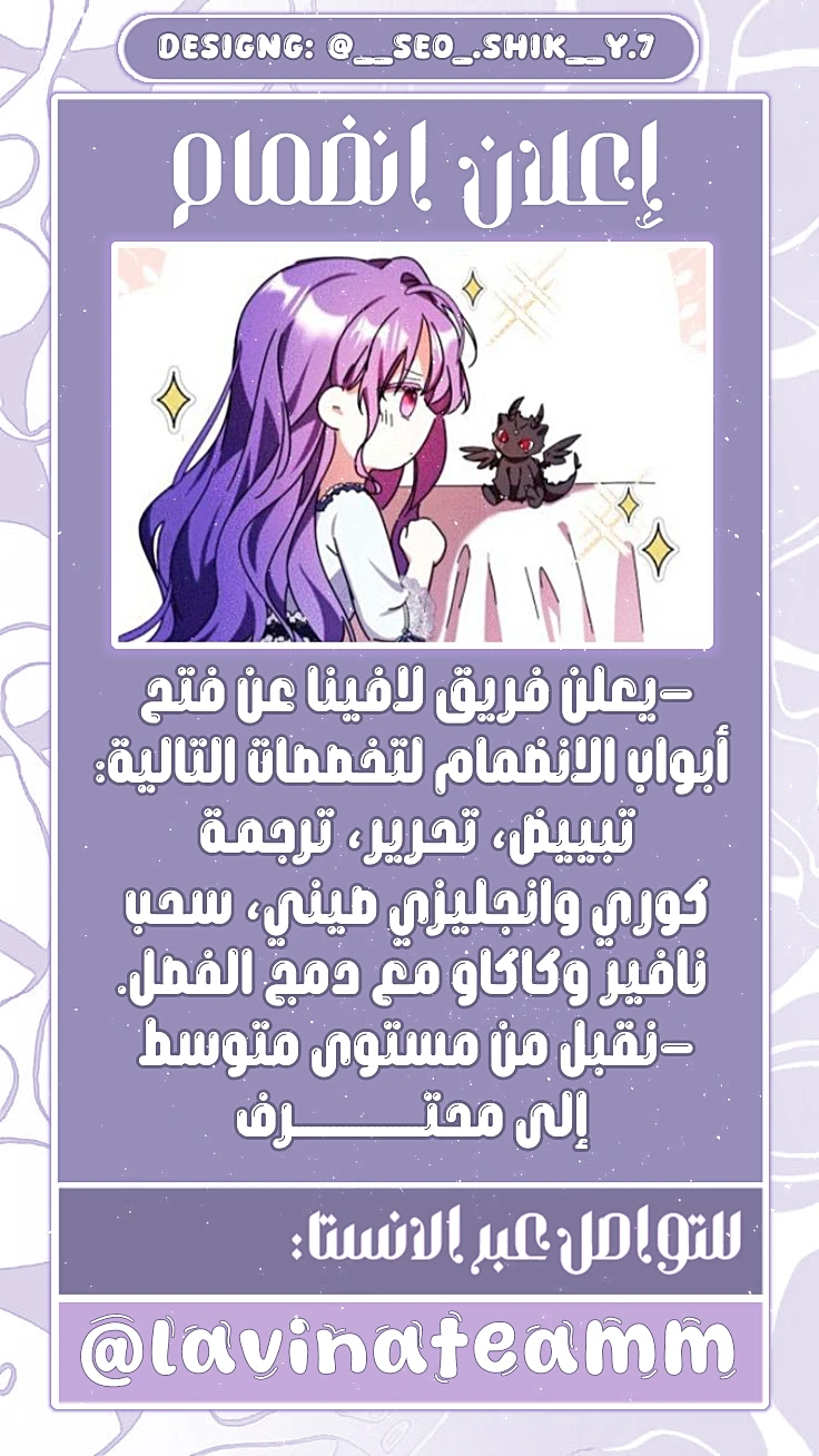 الصفحة 19