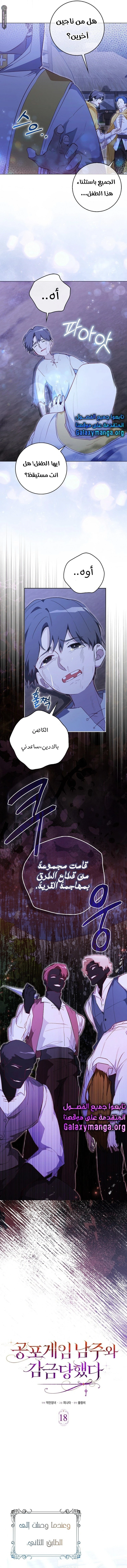 الصفحة 5