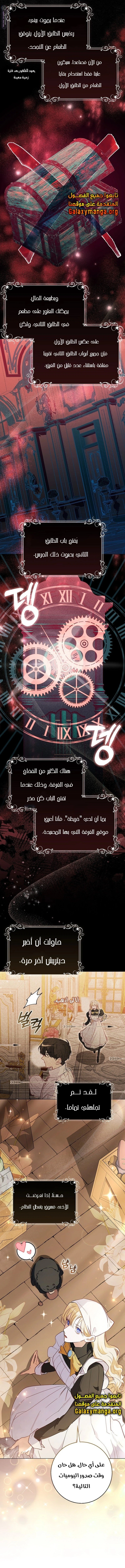 الصفحة 15