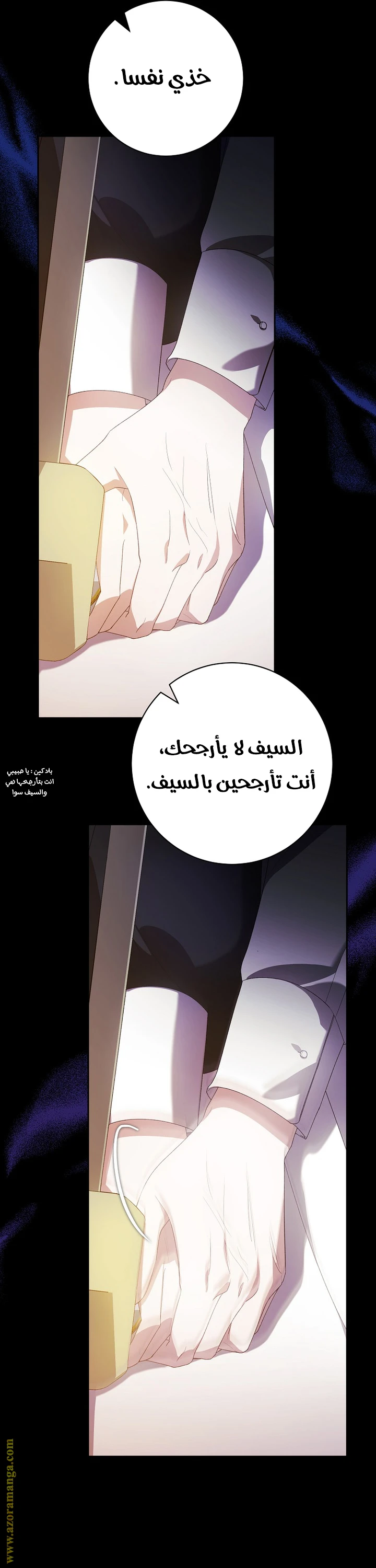 الصفحة 10