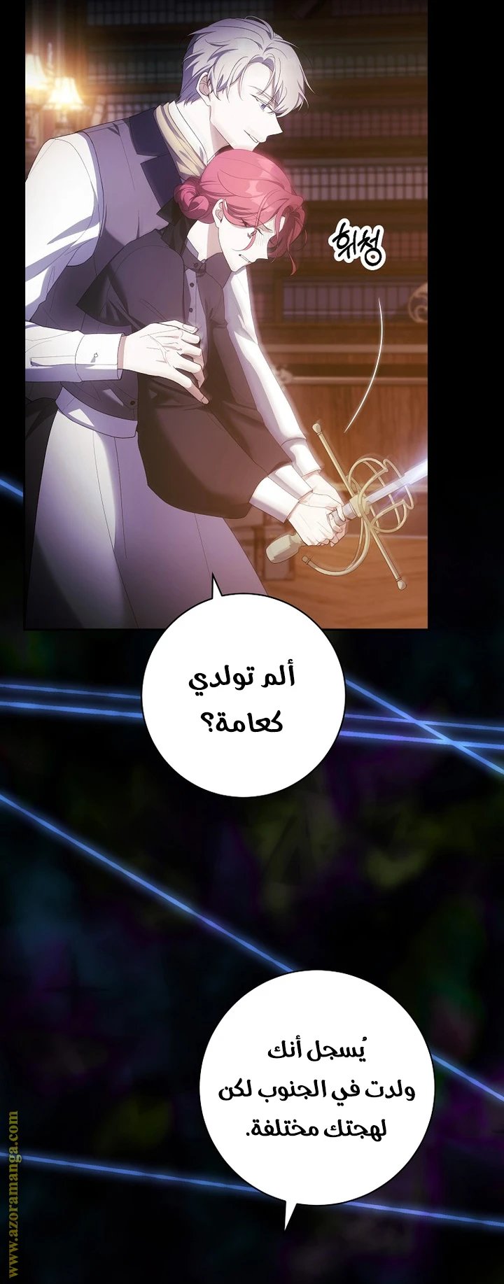 الصفحة 12