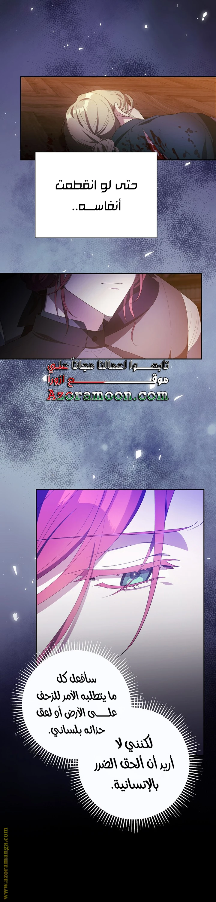 الصفحة 18