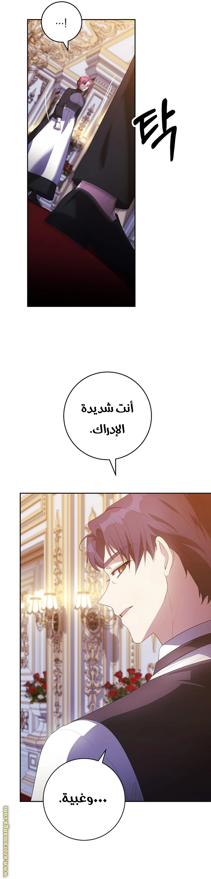 الصفحة 30