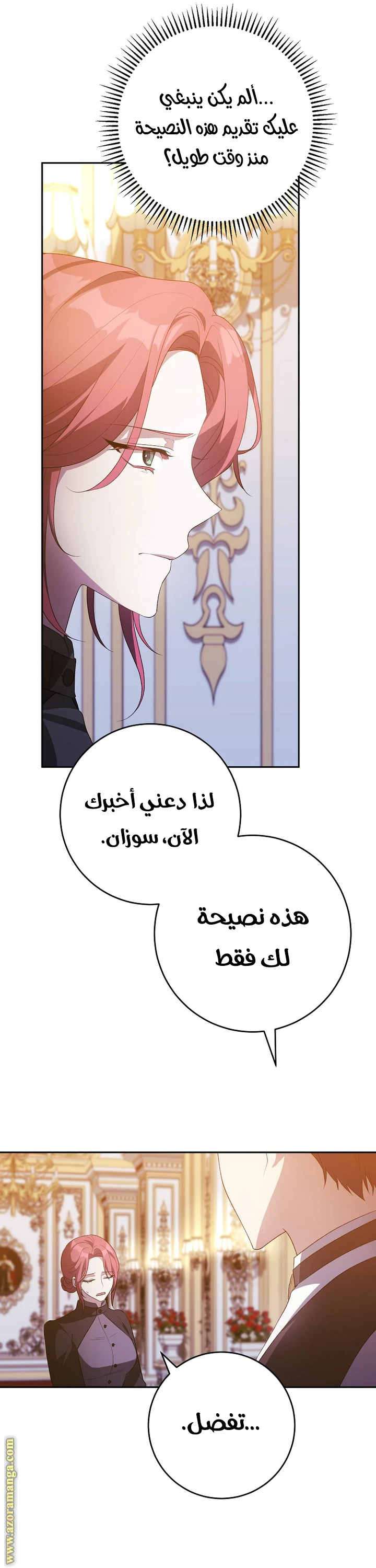 الصفحة 32