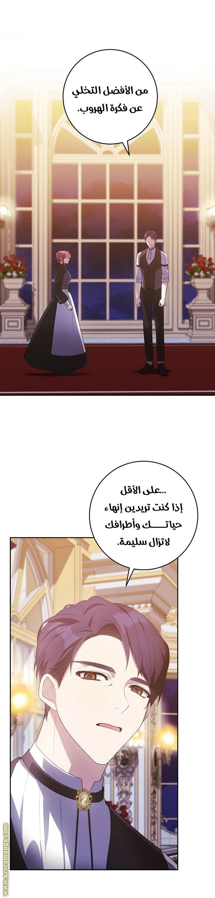 الصفحة 33