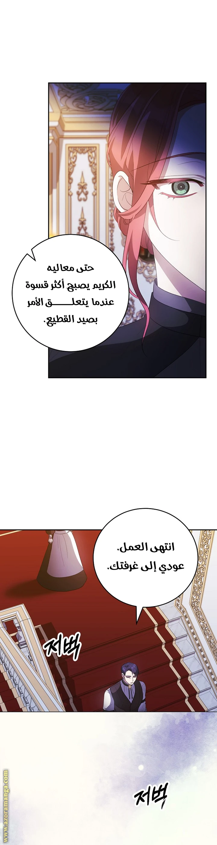 الصفحة 34