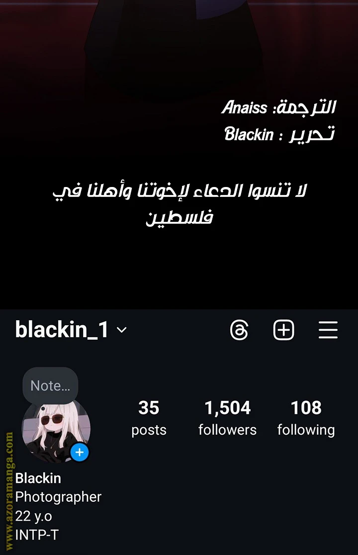 الصفحة 36
