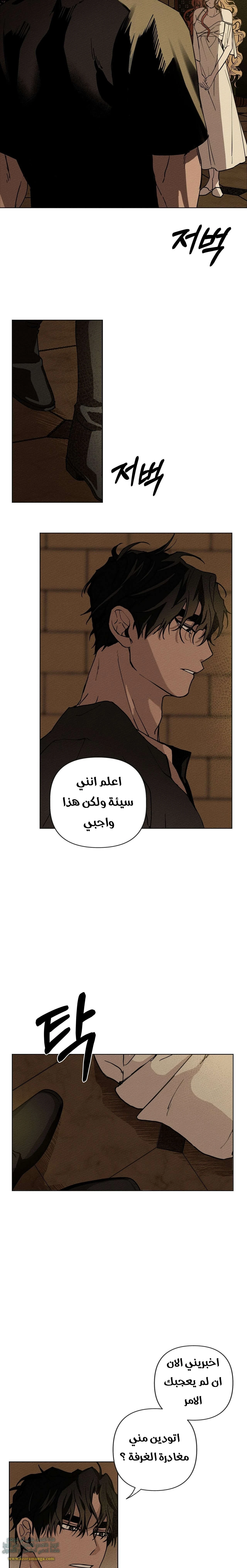 الصفحة 23