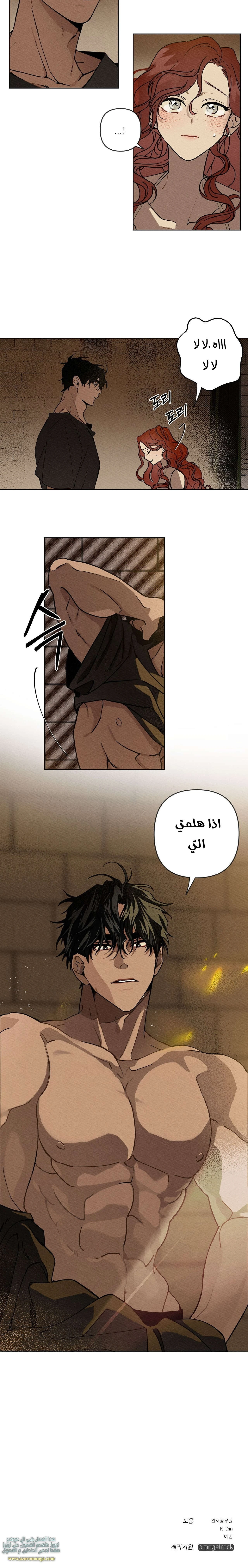 الصفحة 24