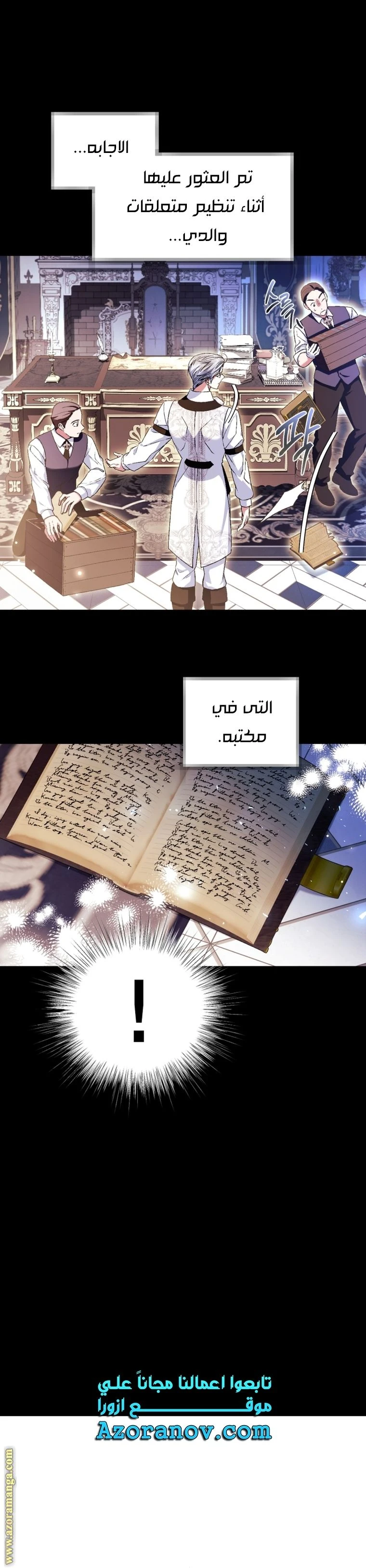 الصفحة 3