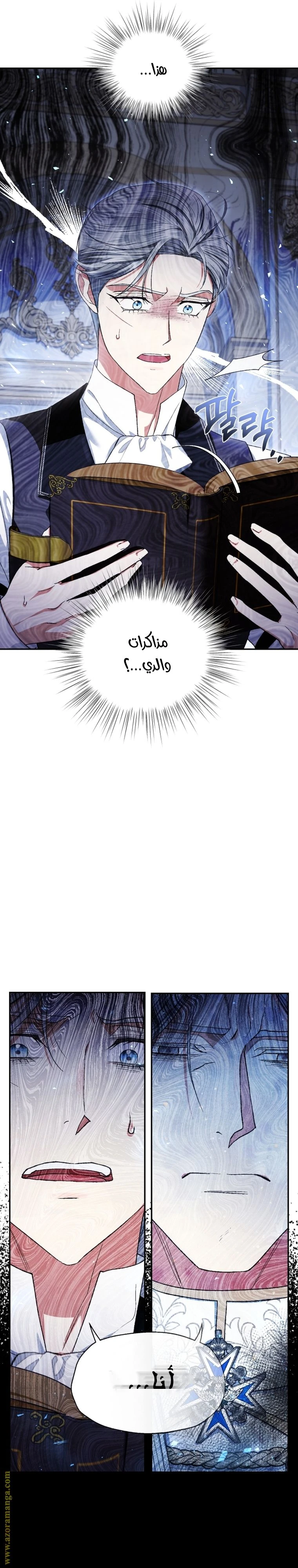 الصفحة 4