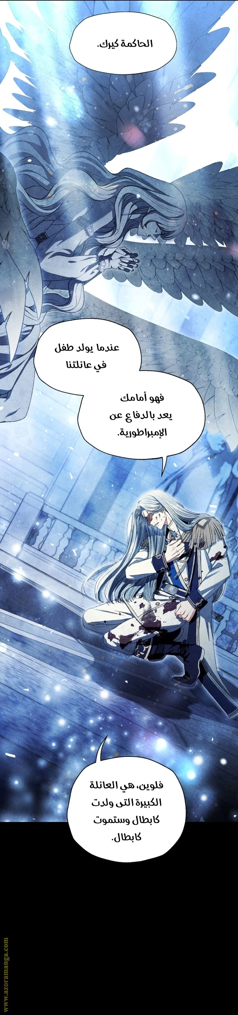 الصفحة 7