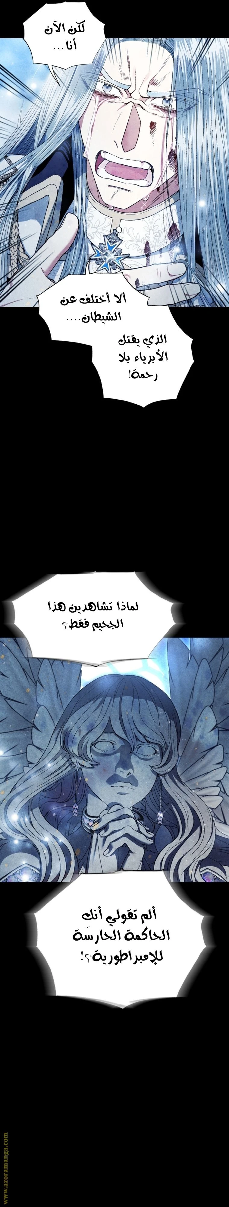 الصفحة 8