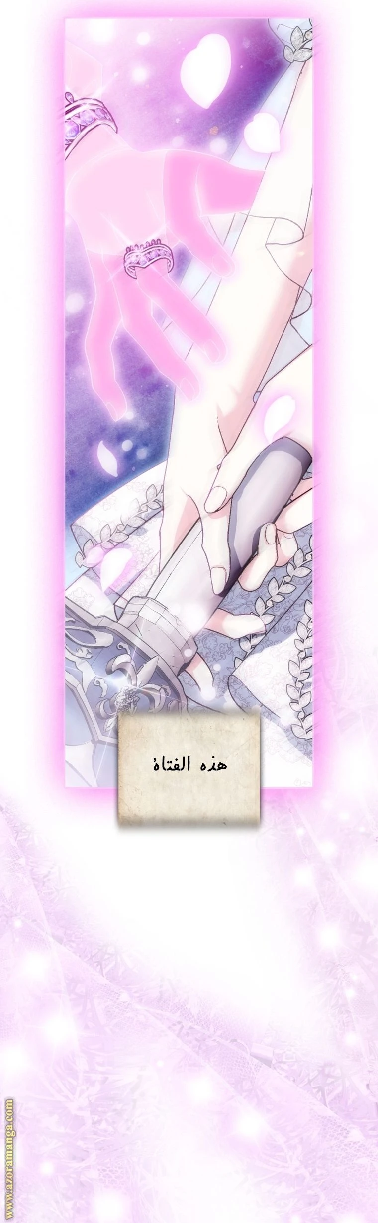 الصفحة 15