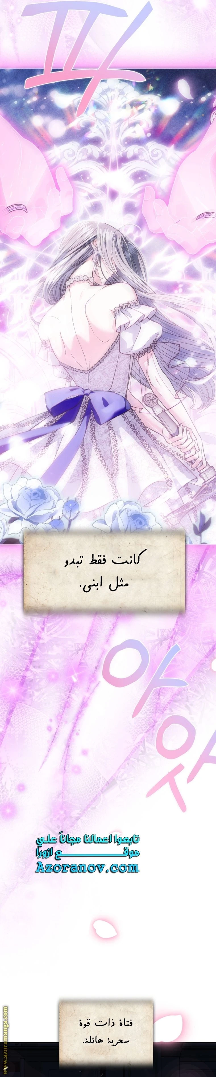 الصفحة 16