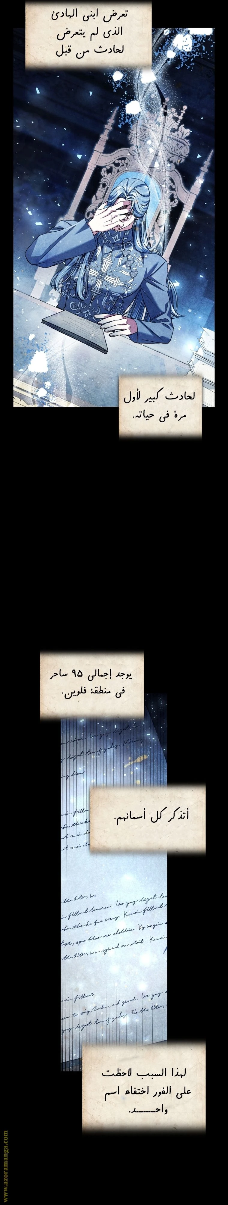الصفحة 19