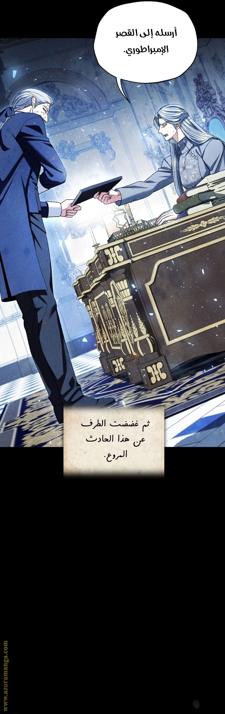 الصفحة 21