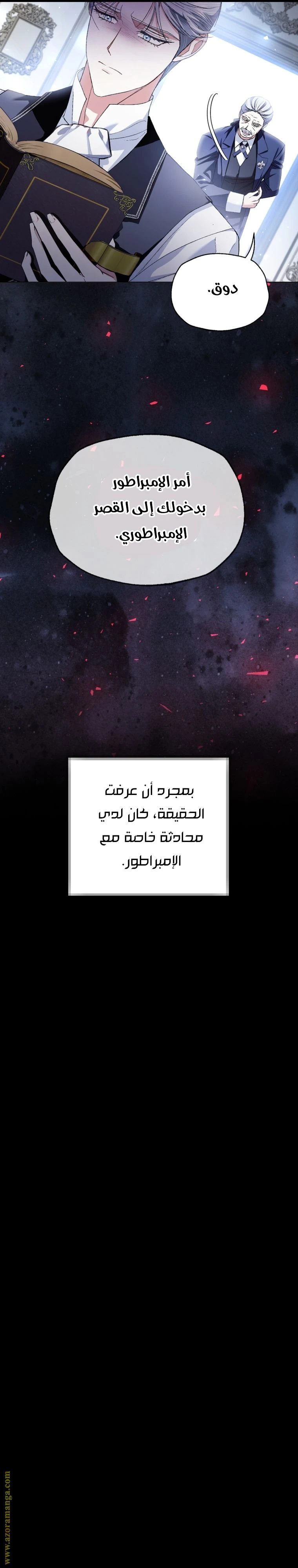 الصفحة 23