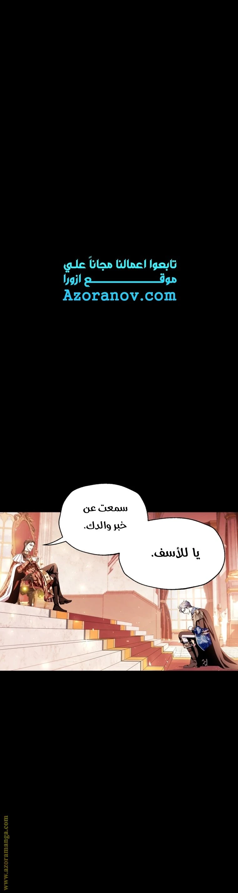 الصفحة 24