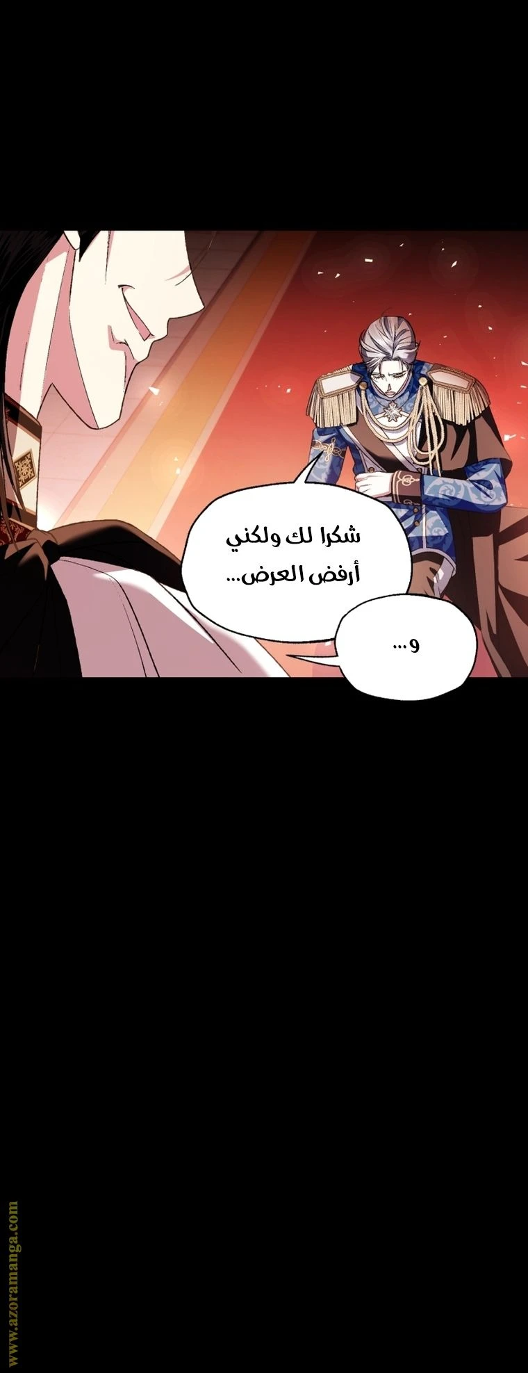الصفحة 26