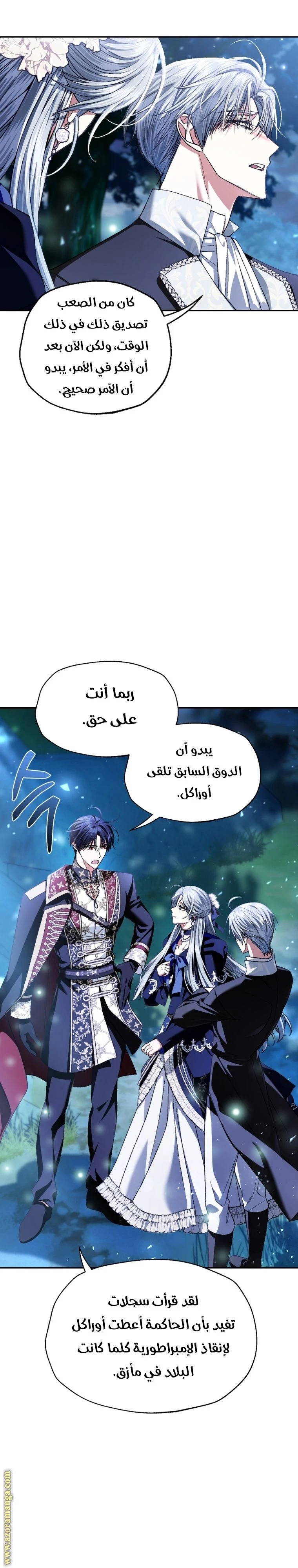 الصفحة 39