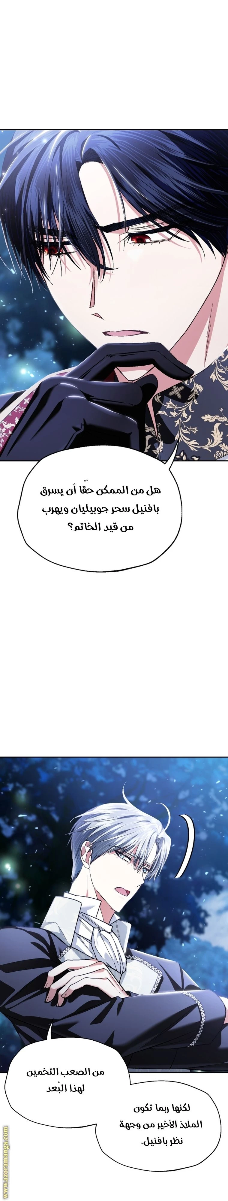 الصفحة 40