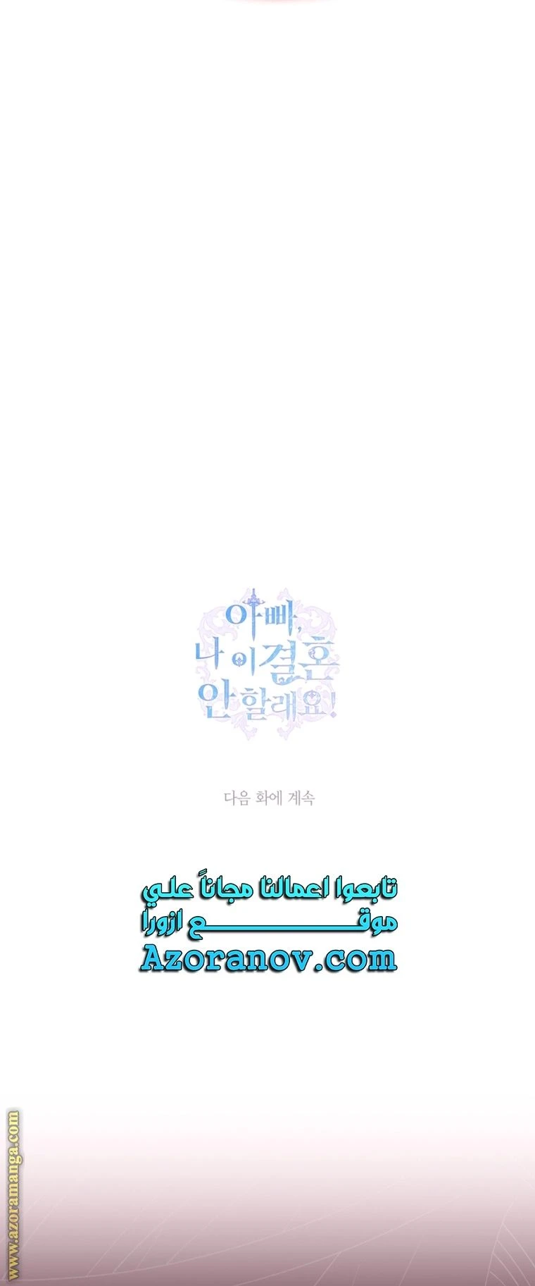 الصفحة 44