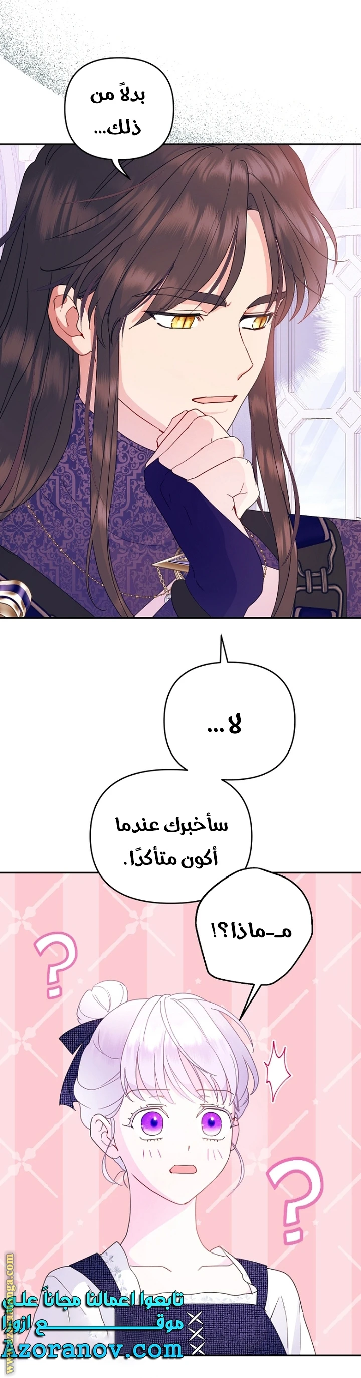 الصفحة 6