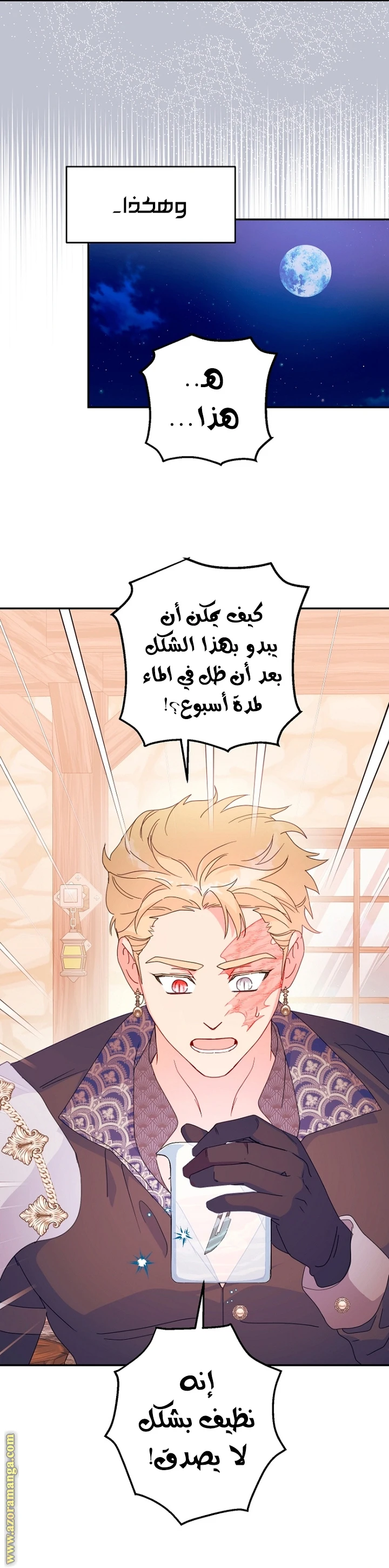 الصفحة 15