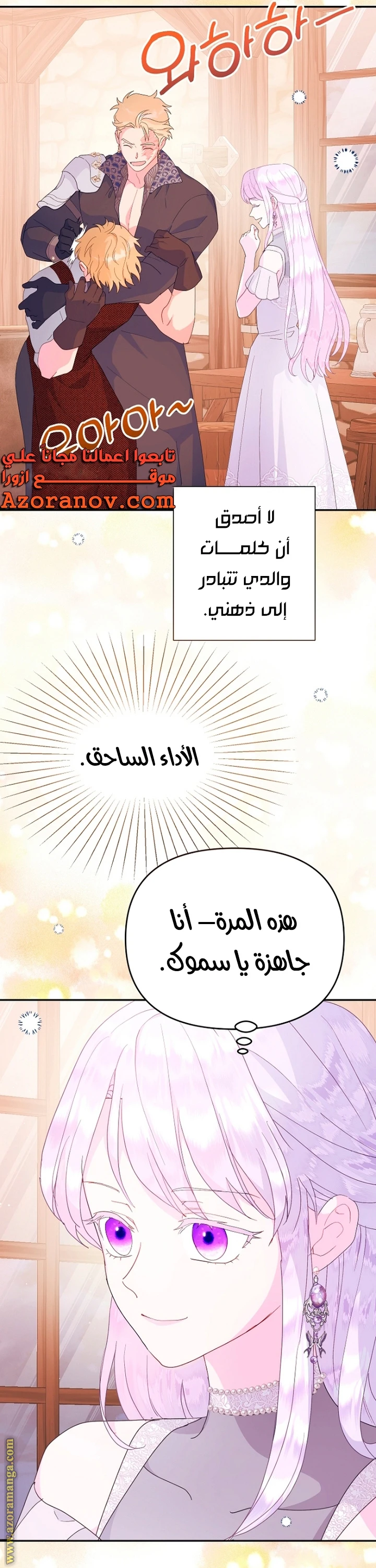 الصفحة 19