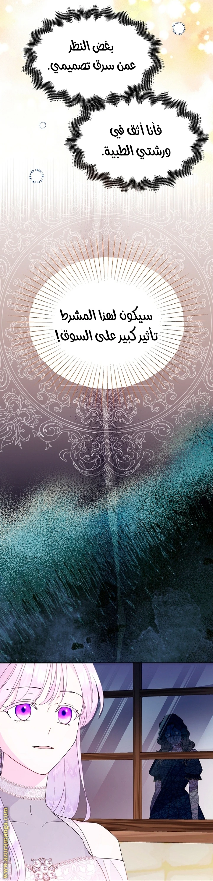 الصفحة 20