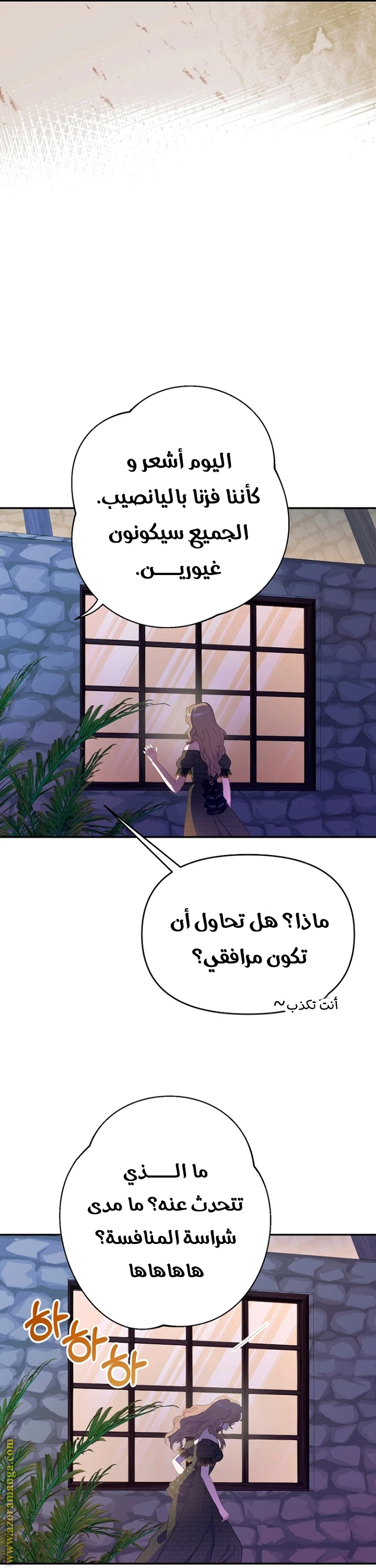 الصفحة 21