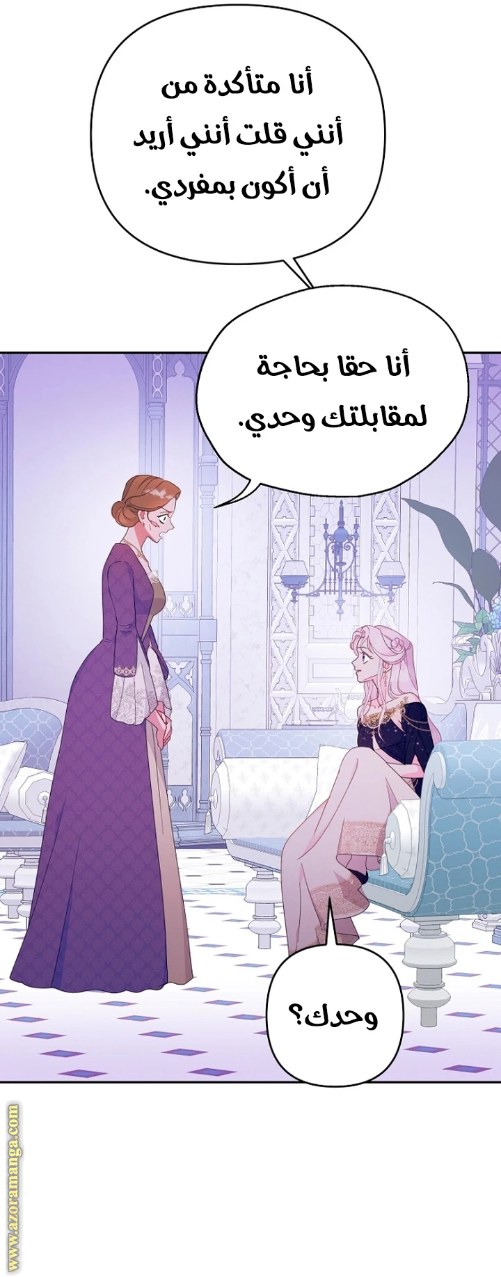 الصفحة 28