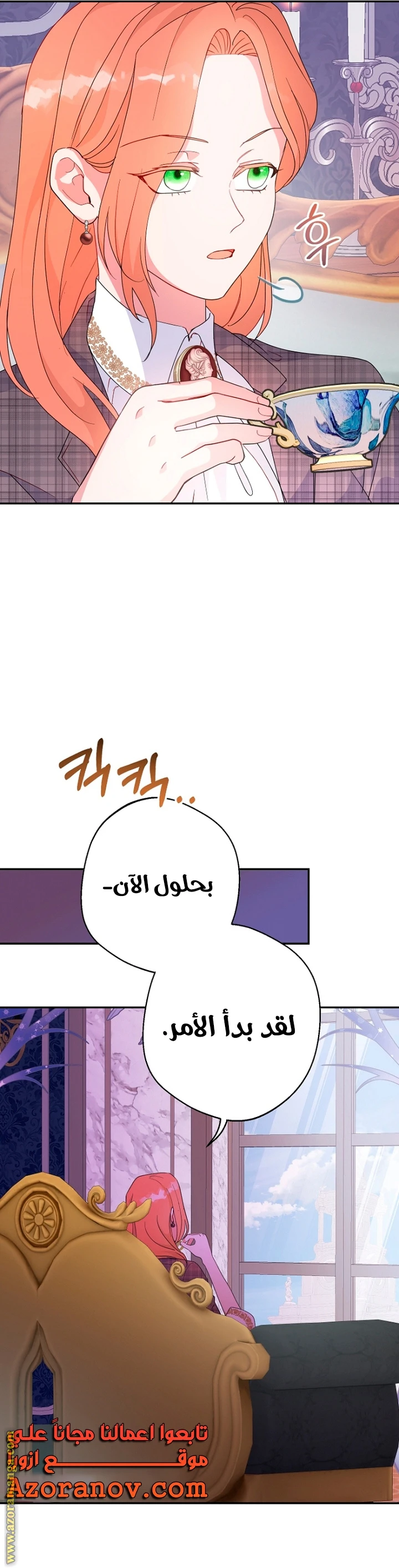 الصفحة 36