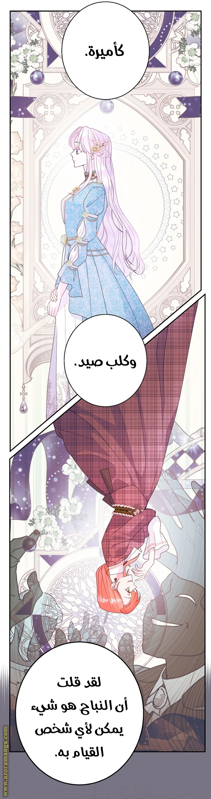 الصفحة 37